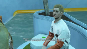 Fallout 4. Под землёй и под прикрытием Под землёй и под прикрытием