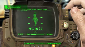 Fallout 4. Время на исходе. Сэнкчуари Сэнкчуари