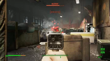 Fallout 4. Воссоединение. Босс: Келлог Босс: Келлог