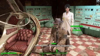 Fallout 4. Опасные мысли Опасные мысли