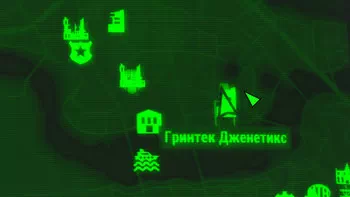 Fallout 4. Охотник/жертва Охотник/жертва