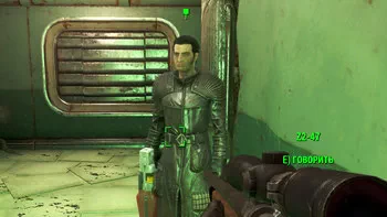 Fallout 4. Босс: Охотник Z2-47 Босс: Охотник Z2-47