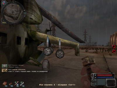 S.T.A.L.K.E.R.: Зов Припяти. Скат-1 Зов Припяти. Скат-1