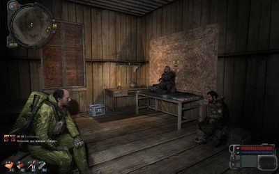 S.T.A.L.K.E.R.: Зов Припяти. Припять-1 Зов Припяти. Припять-1