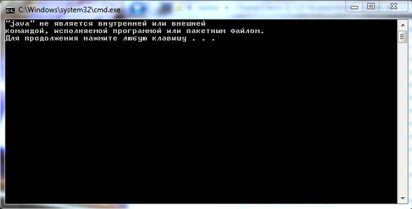 Java не является внутренней или внешней командой [FIX]