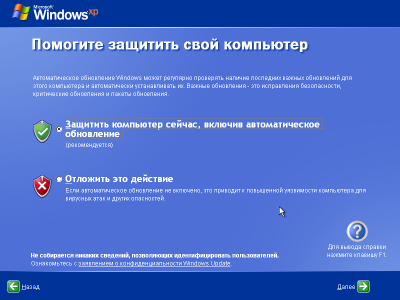 Как установить Windows и разбить жесткий диск на разделы