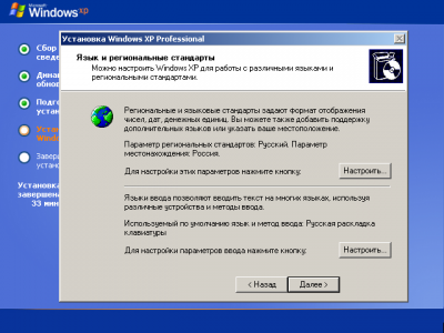 Как установить Windows и разбить жесткий диск на разделы