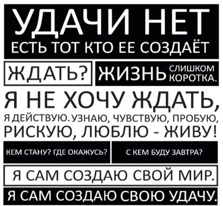 75 принципов успешных людей 75 принципов успешных людей