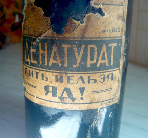 Неофициальные алкогольные напитки 80-х Неофициальные алкогольные напитки 80-х