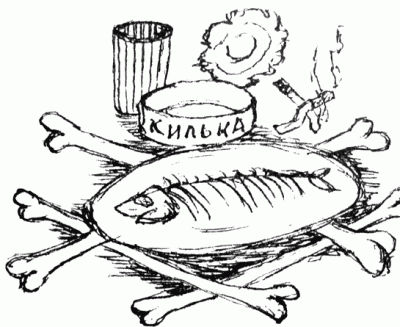как расшифровываются условные обозначения в виде цифр и букв, выштампованных на крышке банки Заводская маркировка рыбных консерв