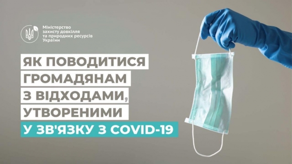 Как действовать при обнаружении бесхозных медицинских отходов Как действовать при обнаружении бесхозных медицинских отходов