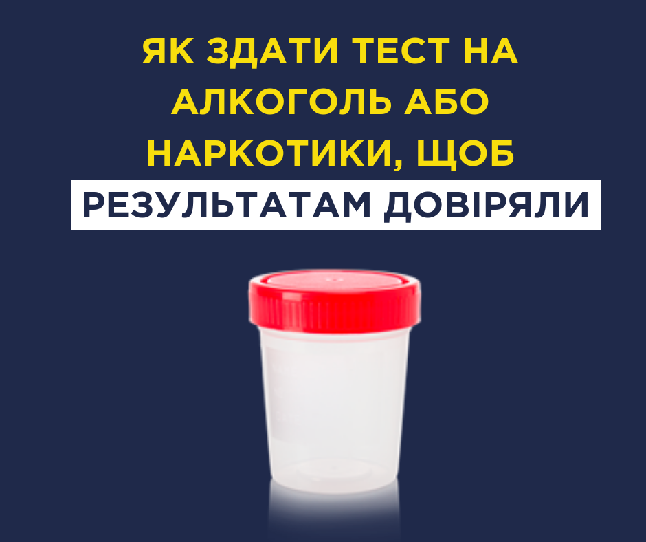 Продолжительность хранения наркотических веществ в биологических материалах человека Как быстро выводится алкоголь и наркотики из организма человека