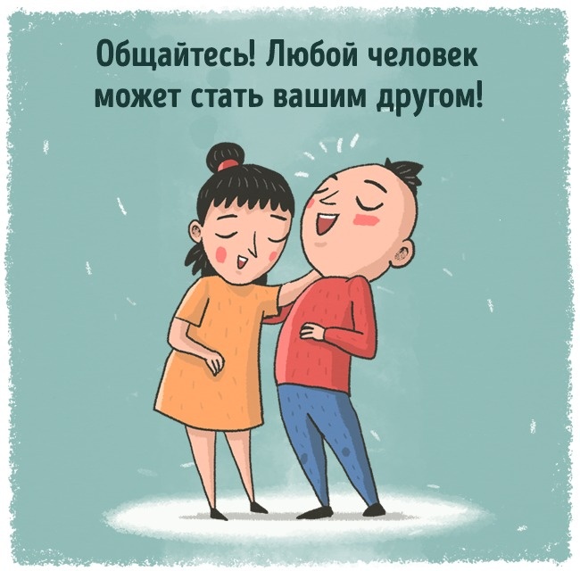 Сигналы нашего тела о внутренних эмоциональных проблемах Сигналы нашего тела о внутренних эмоциональных проблемах