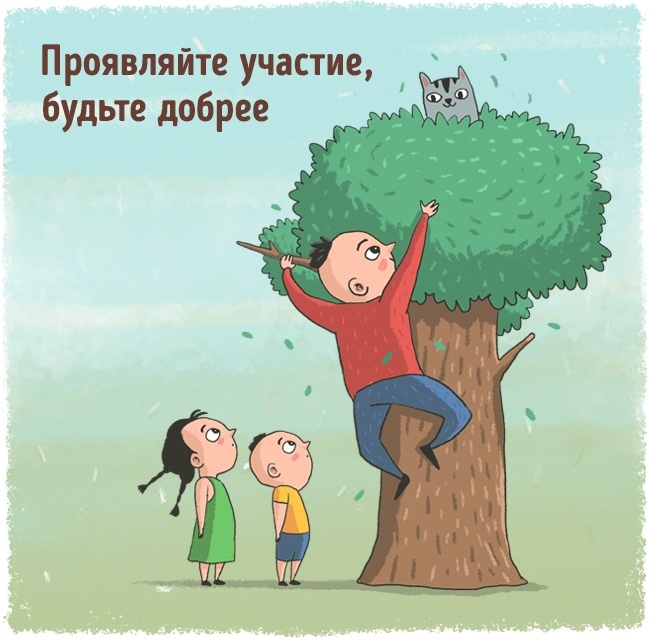 Сигналы нашего тела о внутренних эмоциональных проблемах Сигналы нашего тела о внутренних эмоциональных проблемах
