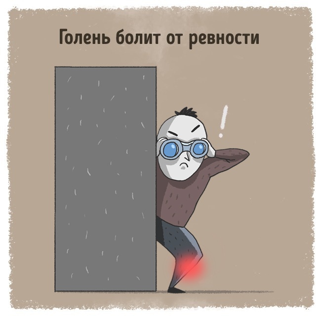 Сигналы нашего тела о внутренних эмоциональных проблемах Сигналы нашего тела о внутренних эмоциональных проблемах