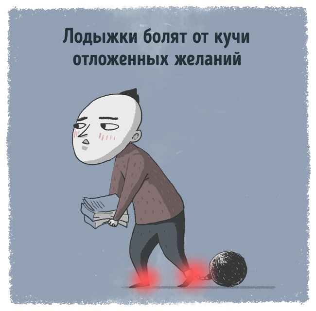 Сигналы нашего тела о внутренних эмоциональных проблемах Сигналы нашего тела о внутренних эмоциональных проблемах