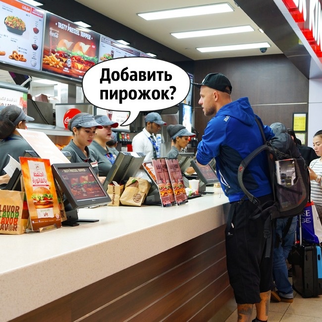 Вещи, о которых вам не расскажут работники фастфуда Секретные фишки фастфудов