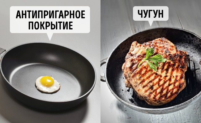 Кулинарные ошибки