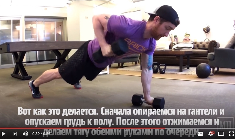 Мэнмейкер: одно упражнение на все (или почти все) мышцы тела Мэнмейкер упражнение на все мышцы