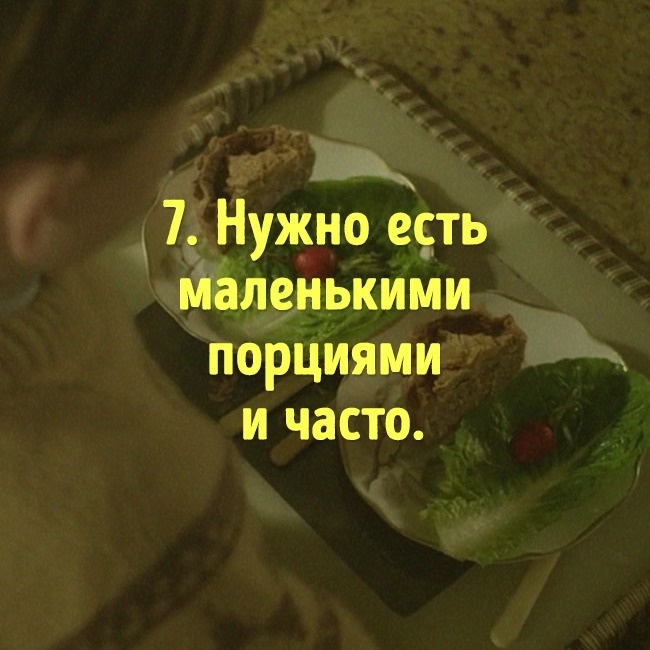 Мифы о еде