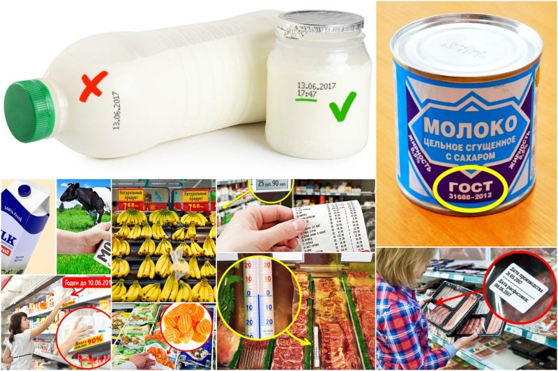 Неочевидные правила покупки продуктов, о которых знают только специалисты Правила покупки качественных продуктов