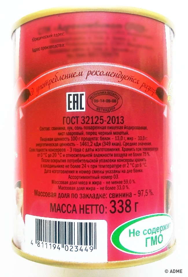 Неочевидные правила покупки продуктов, о которых знают только специалисты Правила покупки качественных продуктов