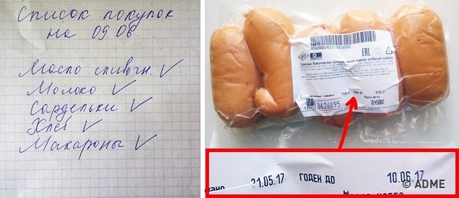 Неочевидные правила покупки продуктов, о которых знают только специалисты Правила покупки качественных продуктов