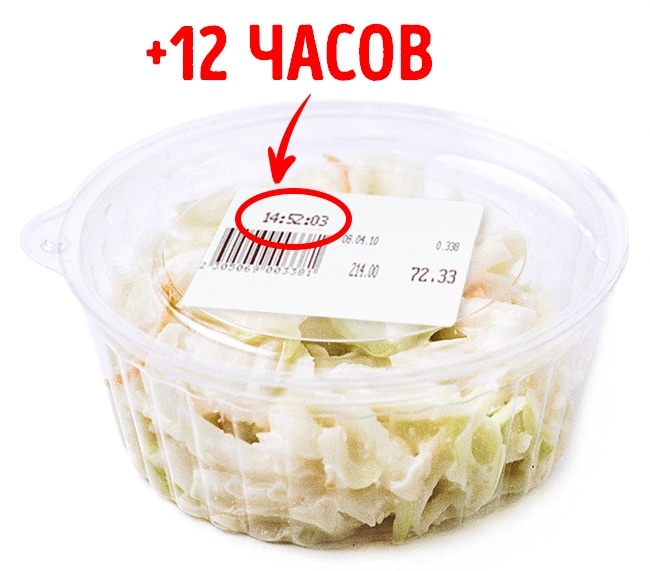 Правила покупки качественных продуктов