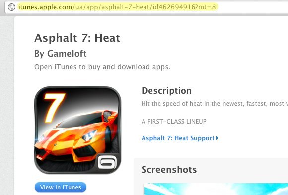 Украинскому App Store быть! Украинскому App Store быть!