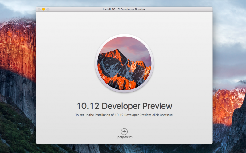 Как создать загрузочную флешку для установки macOS Sierra Как создать загрузочную флешку для установки macOS Sierra
