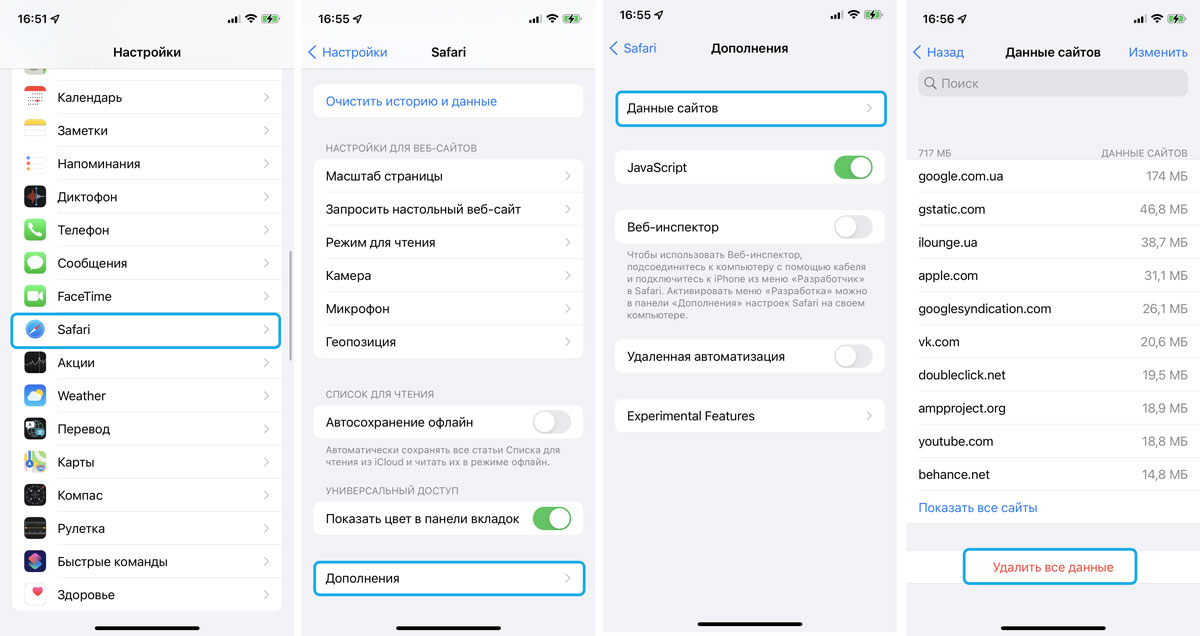 Как очистить оперативную память и кеш на всех моделях iPhone Очистить кеш iPhone