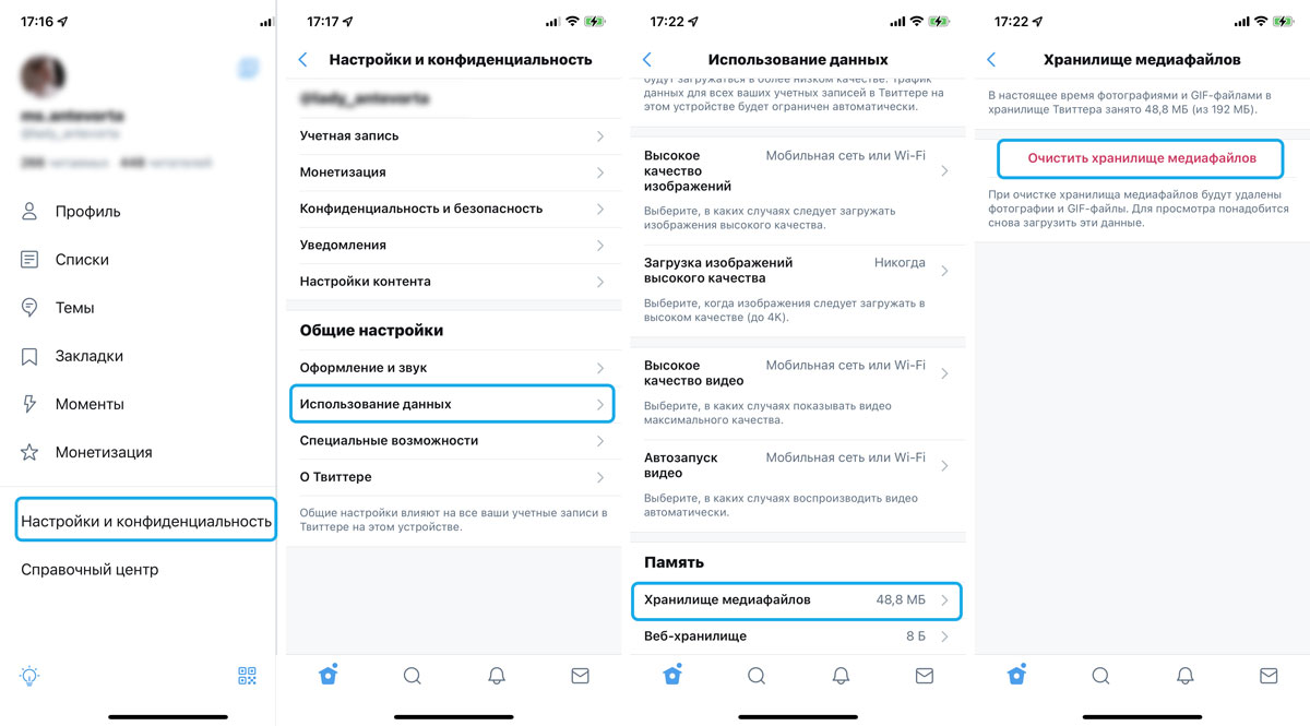 Как очистить оперативную память и кеш на всех моделях iPhone Очистить кеш iPhone