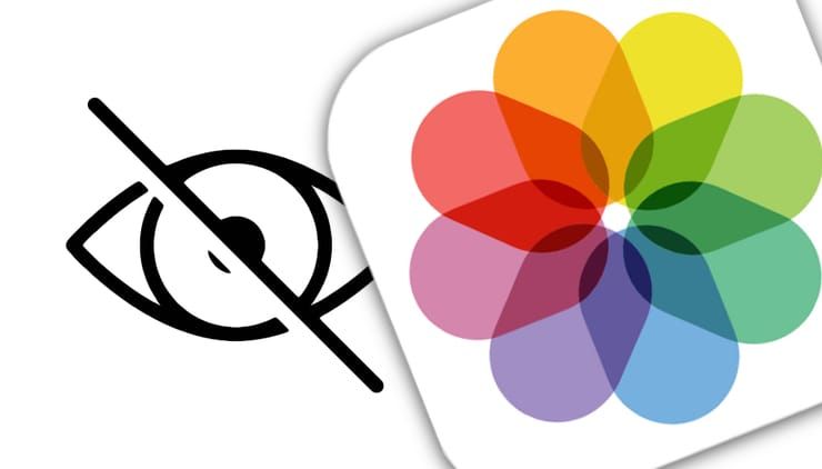 Как спрятать фото на iPhone и iPad или установить пароль на них Как спрятать фото на iPhone