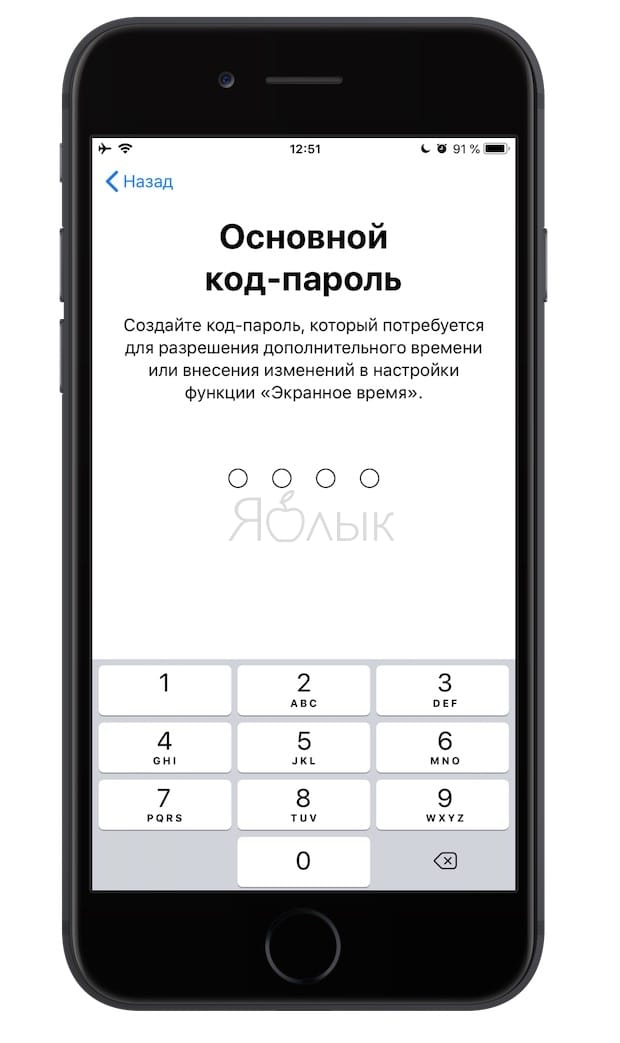 Как спрятать фото на iPhone и iPad или установить пароль на них Как спрятать фото на iPhone