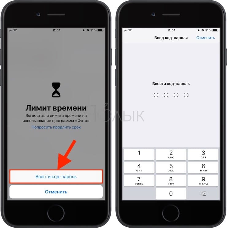 Как спрятать фото на iPhone и iPad или установить пароль на них Как спрятать фото на iPhone