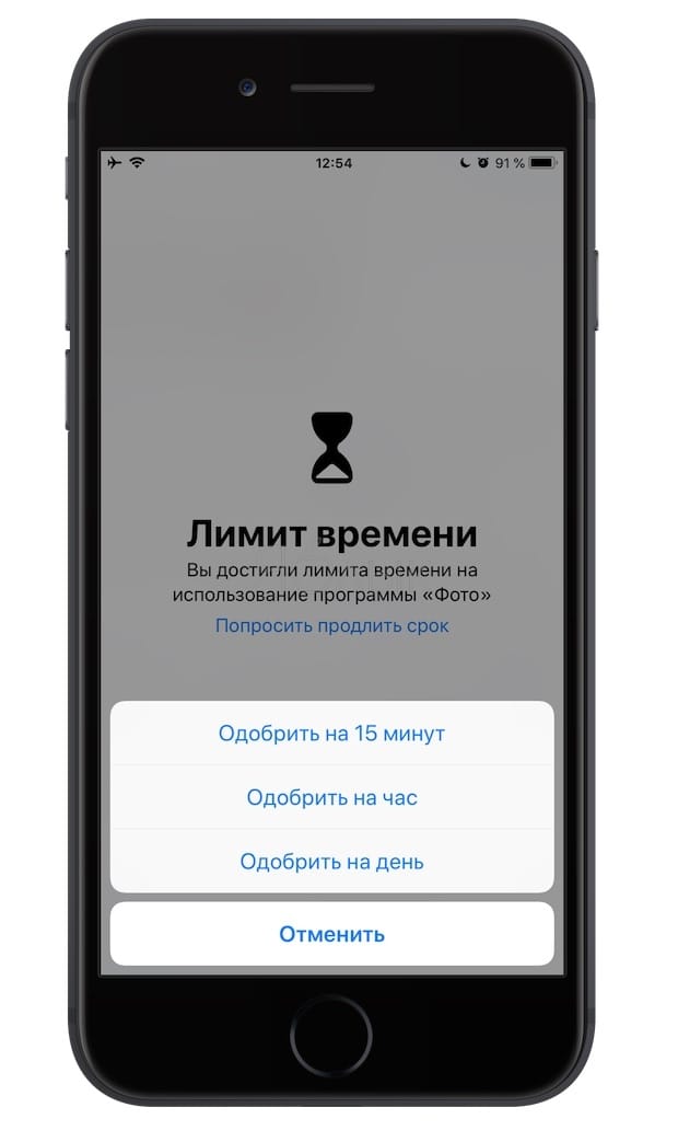 Как спрятать фото на iPhone и iPad или установить пароль на них Как спрятать фото на iPhone