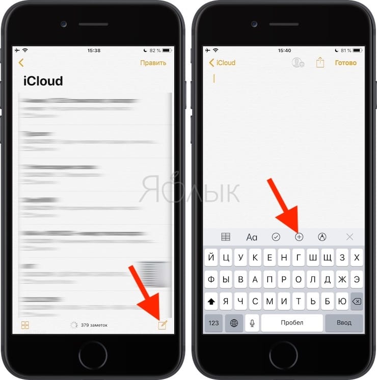Как спрятать фото на iPhone и iPad или установить пароль на них Как спрятать фото на iPhone