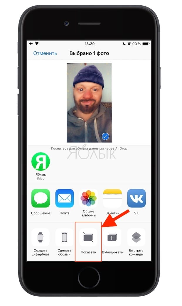 Как спрятать фото на iPhone и iPad или установить пароль на них Как спрятать фото на iPhone