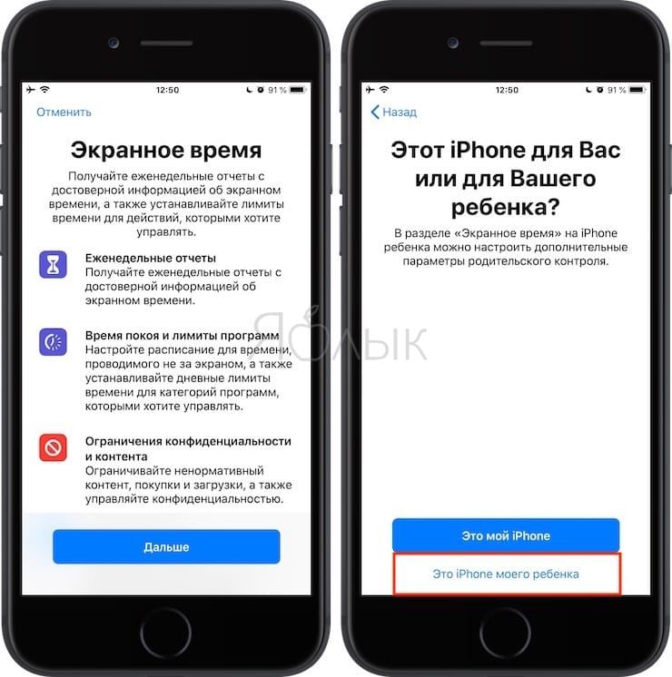 Как спрятать фото на iPhone и iPad или установить пароль на них Как спрятать фото на iPhone