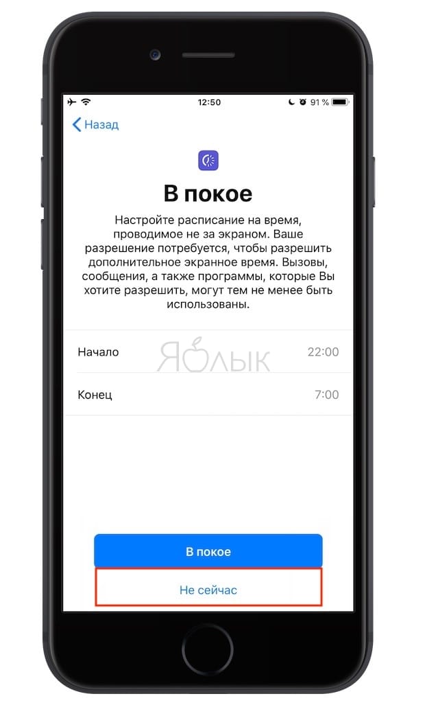 Как спрятать фото на iPhone и iPad или установить пароль на них Как спрятать фото на iPhone