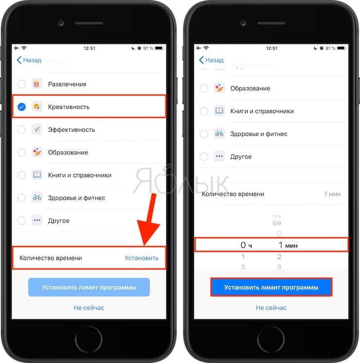 Как спрятать фото на iPhone и iPad или установить пароль на них Как спрятать фото на iPhone