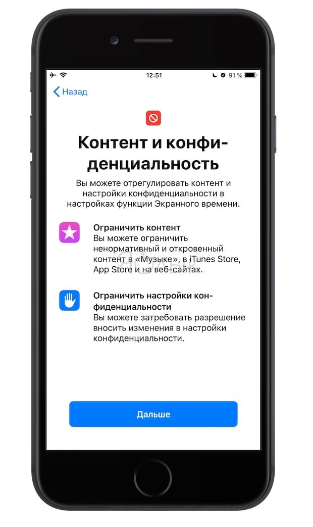 Как спрятать фото на iPhone и iPad или установить пароль на них Как спрятать фото на iPhone