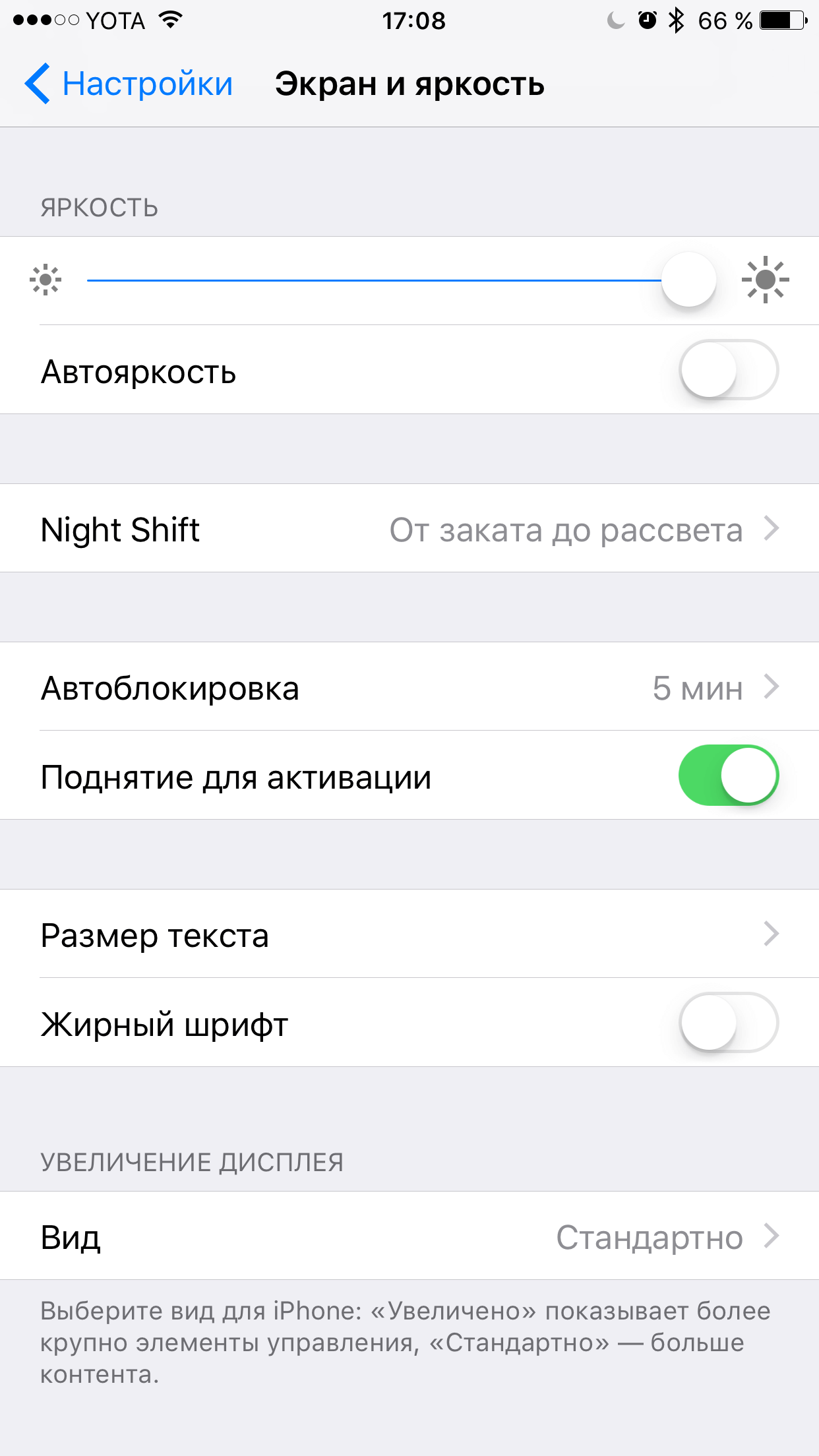 Полный и окончательный обзор iOS 10 Полный и окончательный обзор iOS 10