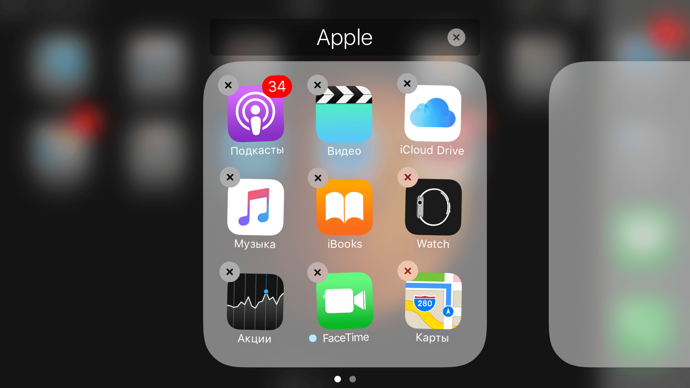 Полный и окончательный обзор iOS 10 Полный и окончательный обзор iOS 10