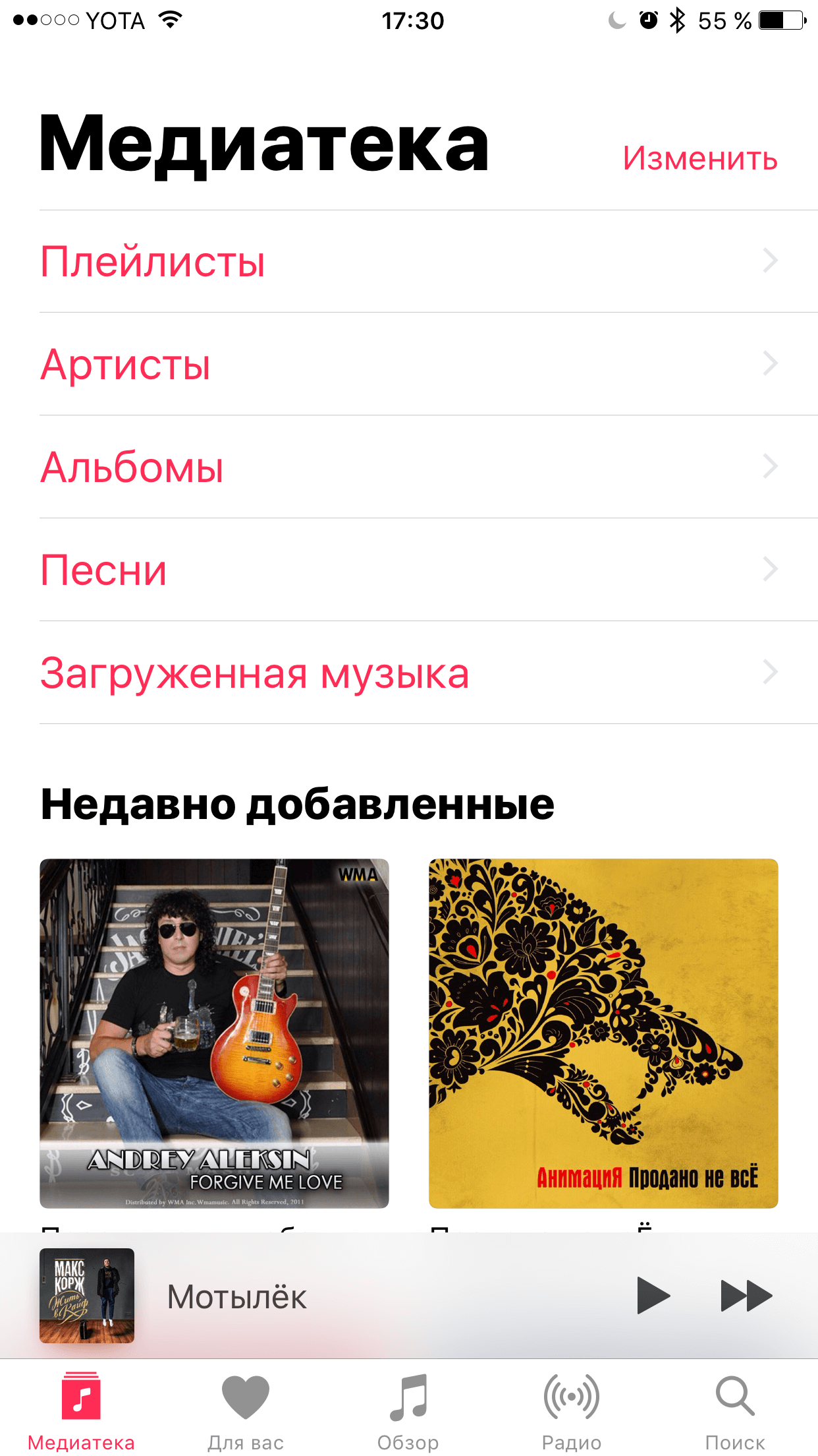 Полный и окончательный обзор iOS 10 Полный и окончательный обзор iOS 10