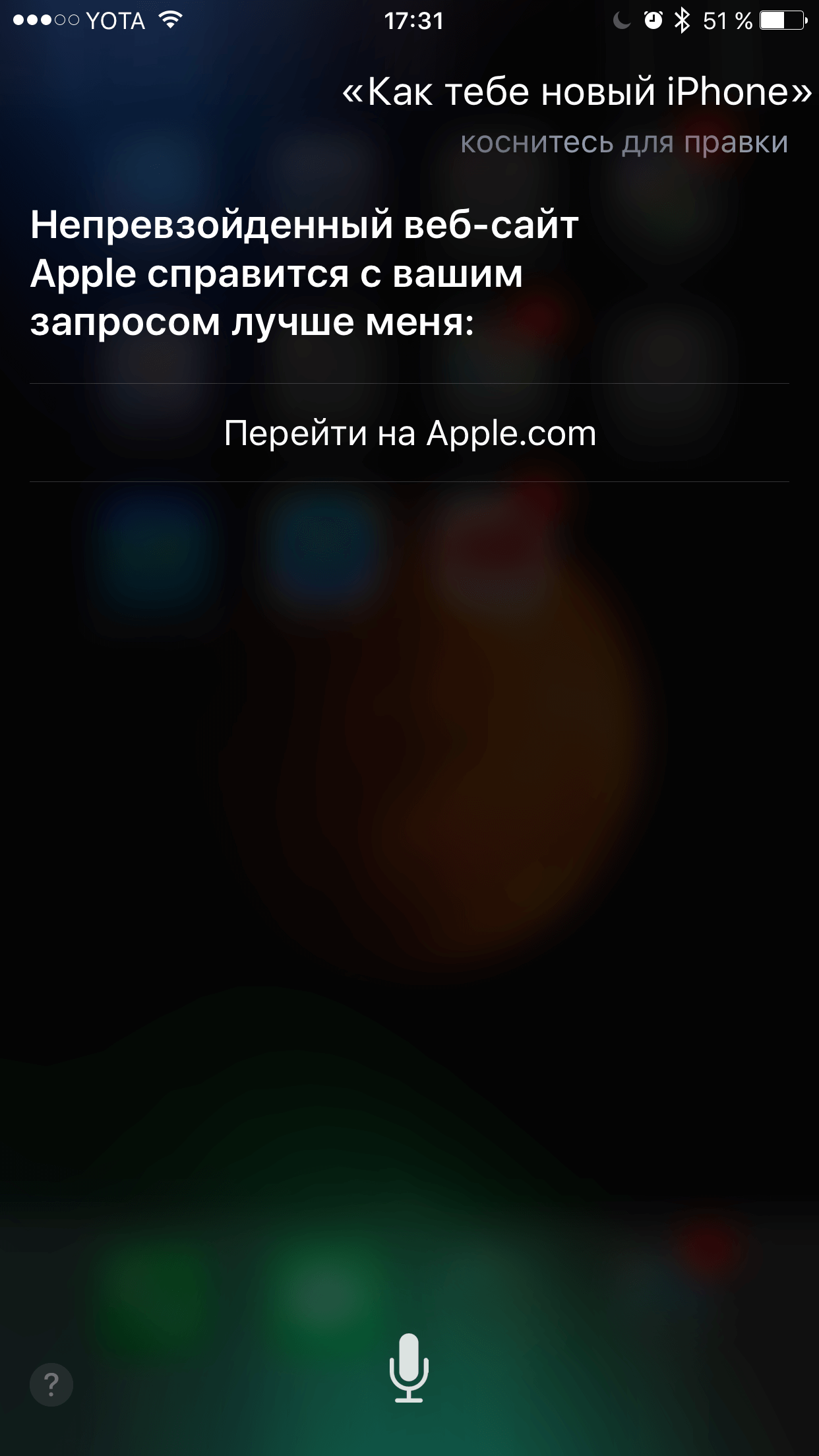 Полный и окончательный обзор iOS 10 Полный и окончательный обзор iOS 10
