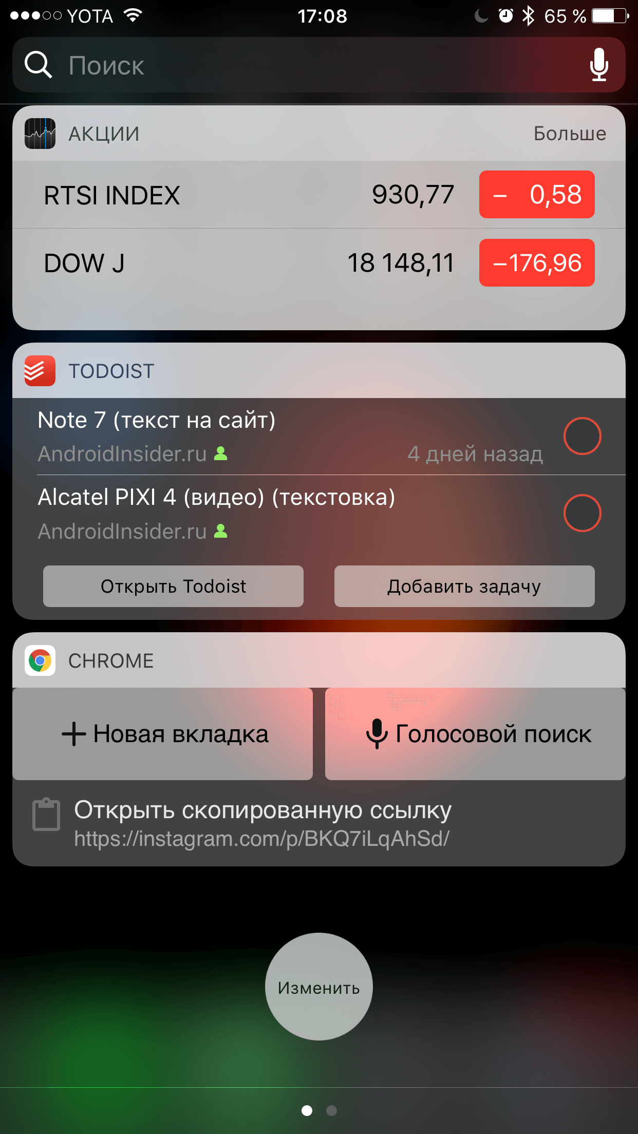 Полный и окончательный обзор iOS 10