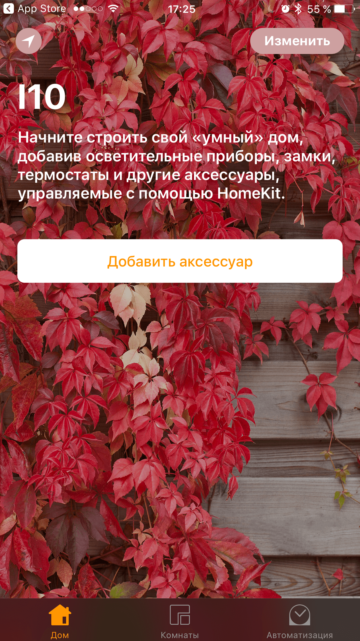 Полный и окончательный обзор iOS 10 Полный и окончательный обзор iOS 10