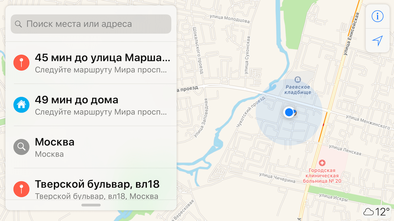 Полный и окончательный обзор iOS 10