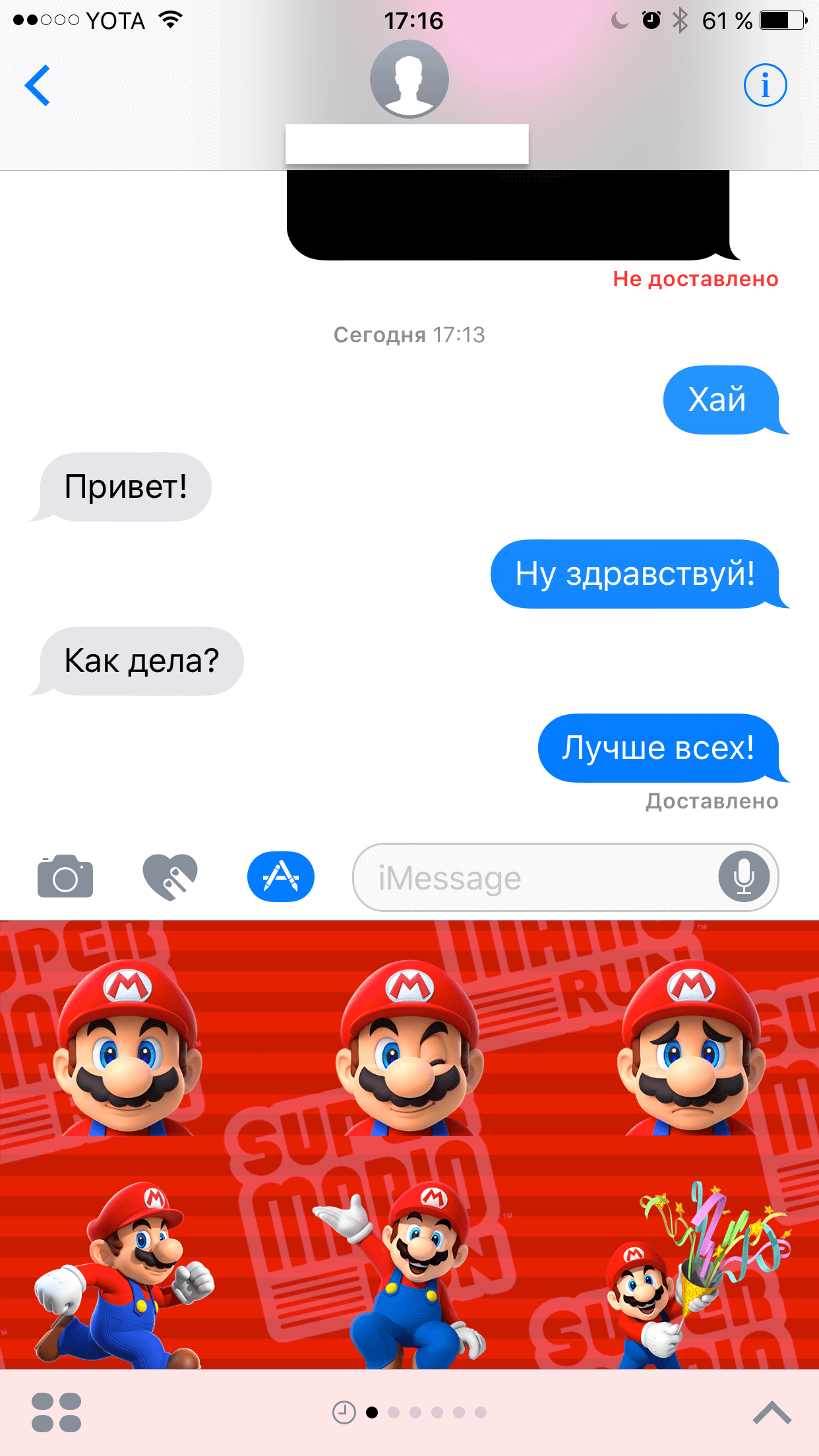 Полный и окончательный обзор iOS 10 Полный и окончательный обзор iOS 10